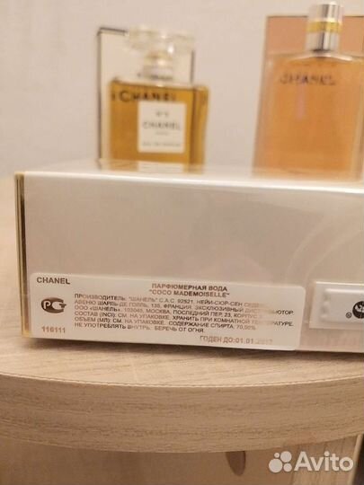 Парфюмерия оригинал б/у