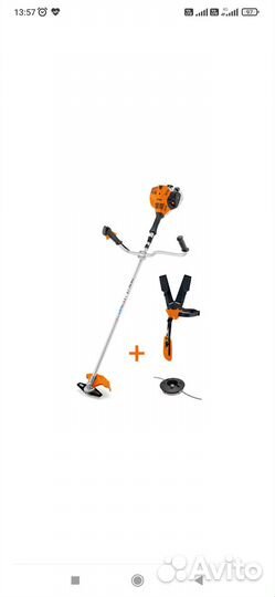 Триммер бензиновый Stihl
