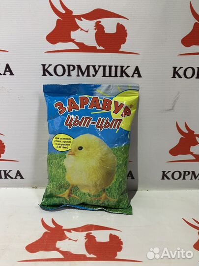 Премикс Здравур Цып-цып