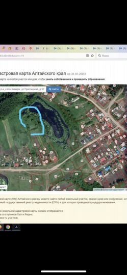 Участок 15 сот. (ИЖС)