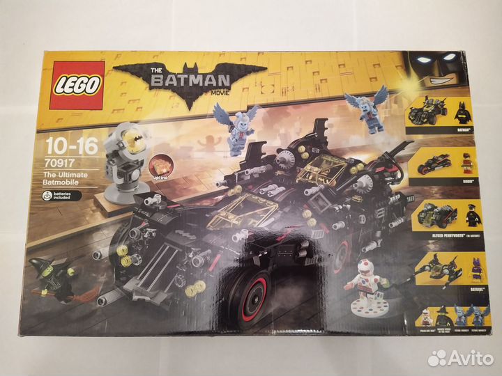 Lego 70917 The Ultimate Batmobile
