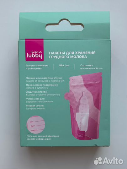 Пакеты для грудного молока lubby