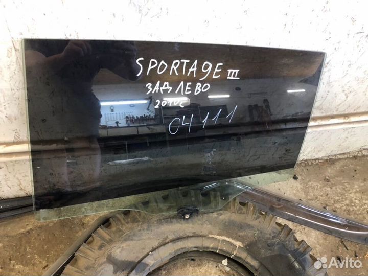 Стекло заднее левое KIA Sportage 3