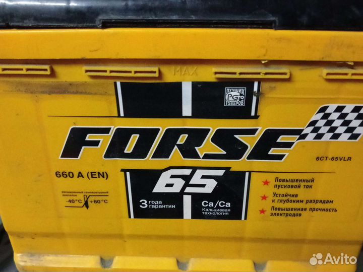 Аккумулятор forse 65 обратный