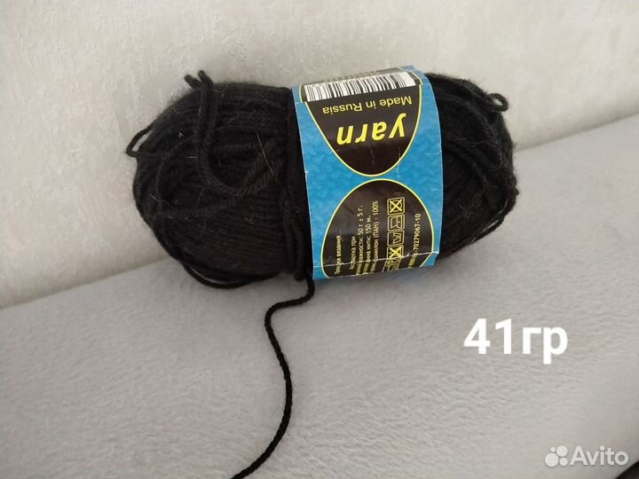 Пряжа для вязания пакетом