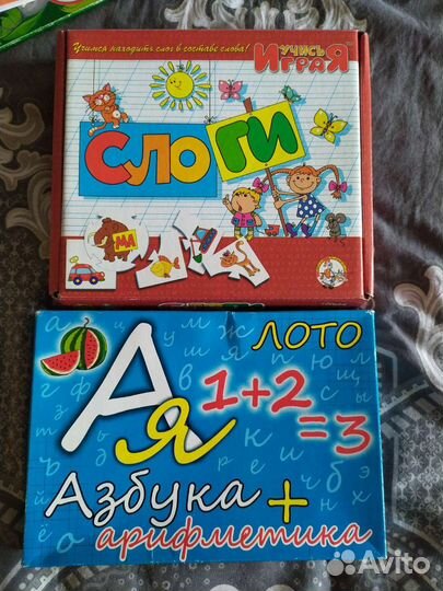 Учебные пособия, развивашки