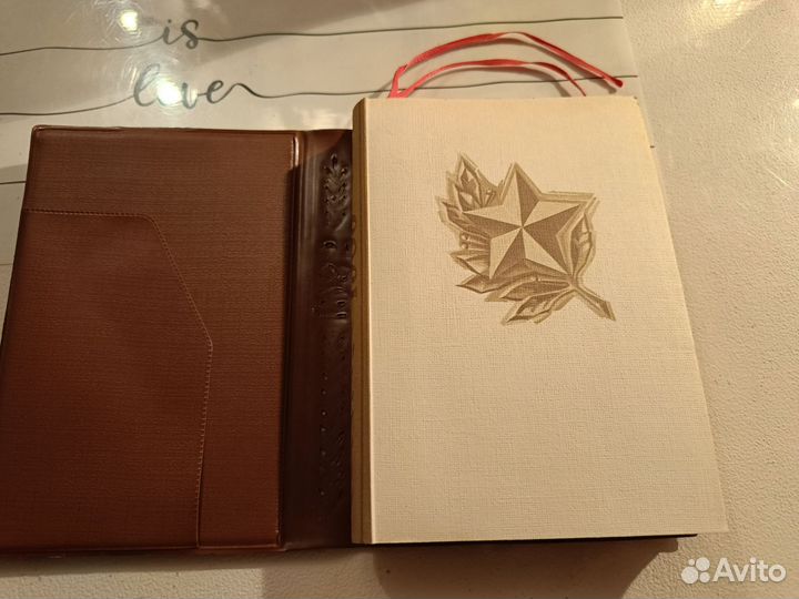 Ежедневник СССР 1985г