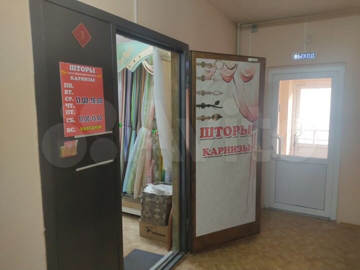 Свободного назначения, 42 м²