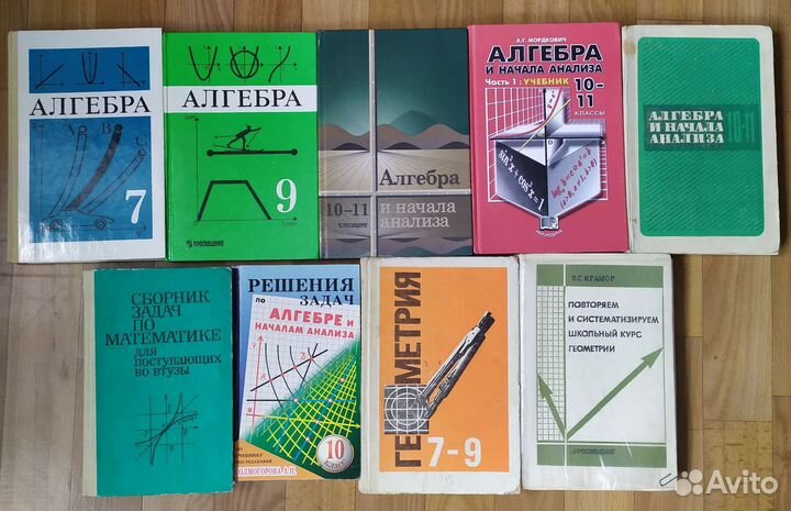 Учебники история, литература, русский, алгебра