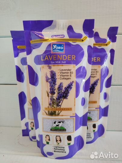 Тайская косметика