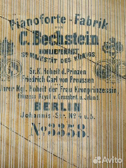 Рояль с историей Bechstein