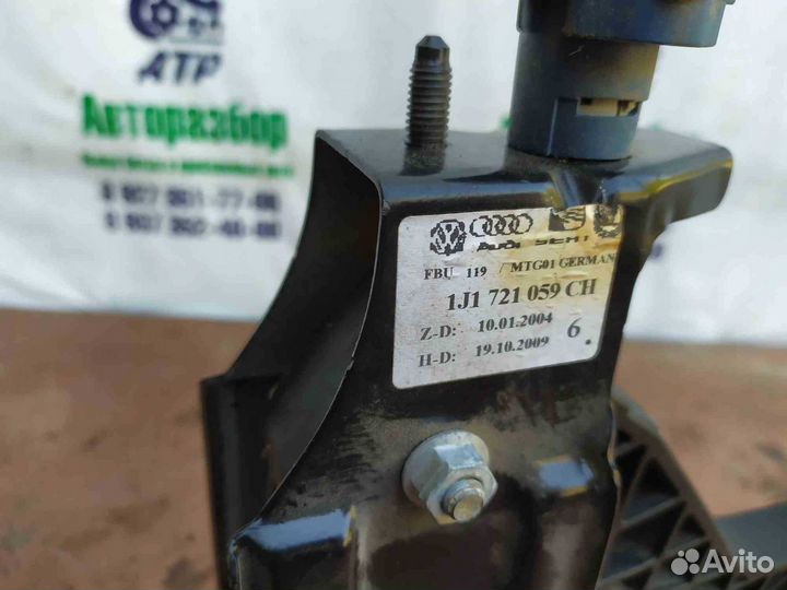 Педаль сцепления Skoda Octavia tour