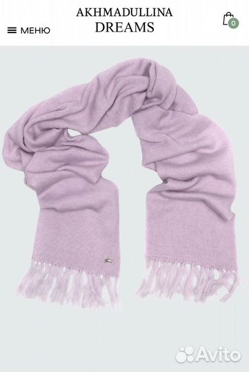 Шарф Akhmadullina Dreams