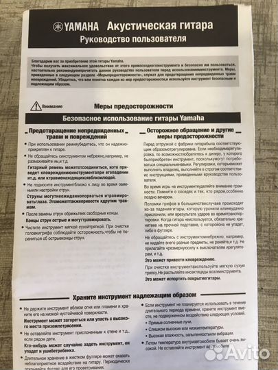 Гитара yamaha c40