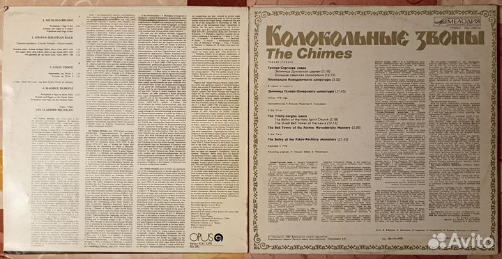 Классическая музыка виниловые пластинки