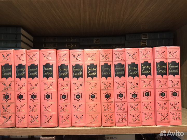 Вальтер Скотт собрание сочинений в 20 т, 1960 г