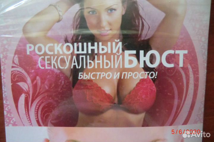 Четыре программы 25 кадр