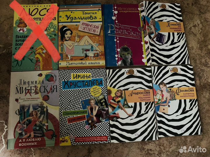 Книги детективы