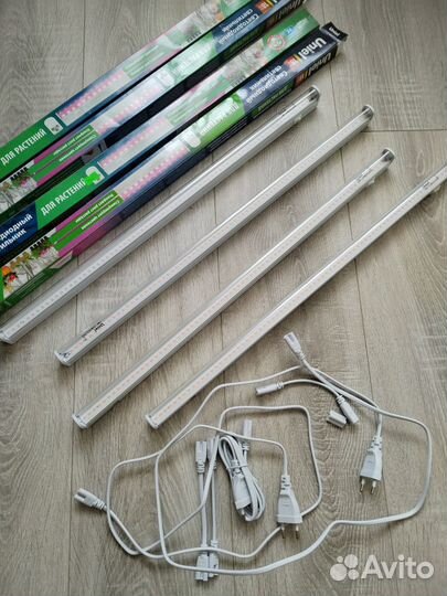 Светильники для растений