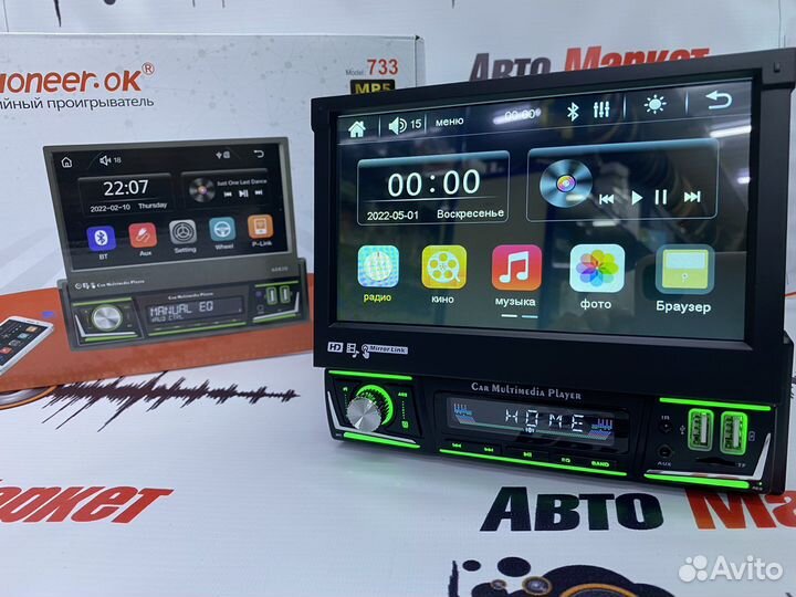 Магнитола 1din с 7 дюймовым выдвижным экраном