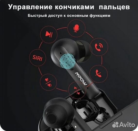 Беспроводные наушники mpow X3