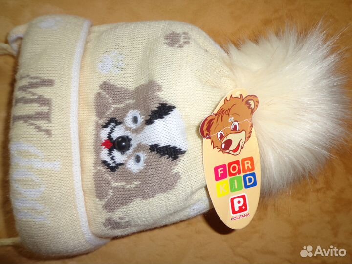 Теплая шапка