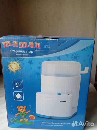 Стерилизатор для бутылочек maman LS-B302