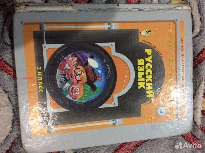 Русский язык 2 класс + дидактический материал