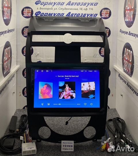 Магнитола SsangYong Rexton II 2 2006-2012 3-32