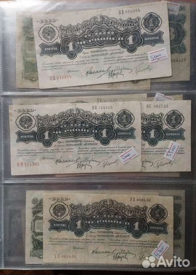 1,2,3 червонцев 1926 1928 1932 много нового