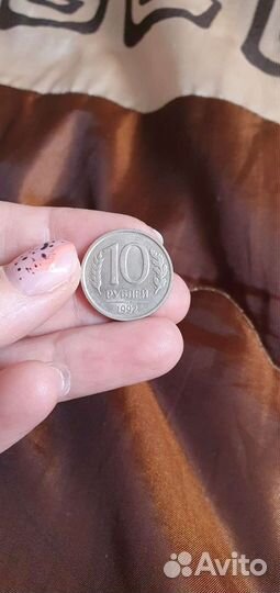 Монеты 1992-1993гг