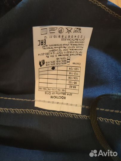 Спецодежда комбинезон мужской