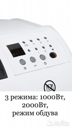 Обогреватель / тепловая завеса