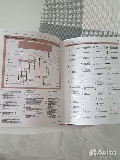 Фольксваген Т5-книга,ремонт