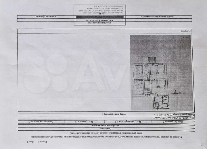 Торговая площадь, 99.3 м²