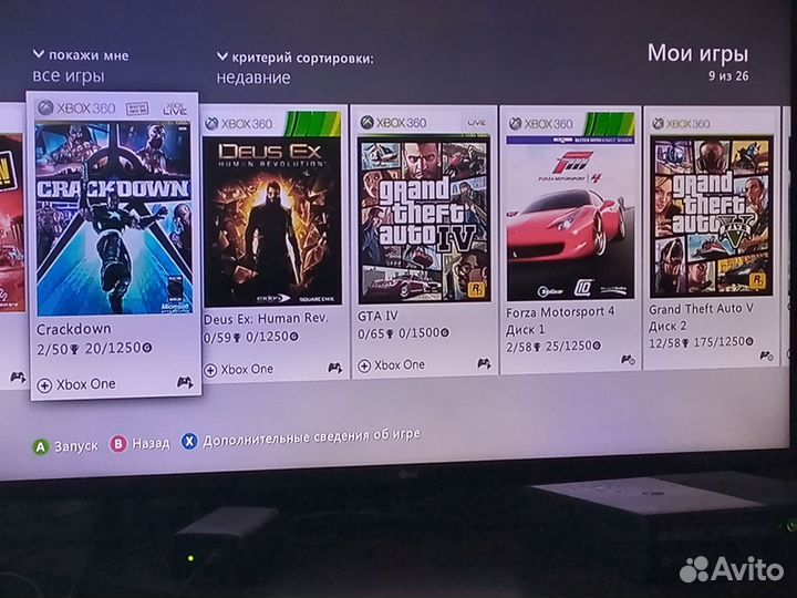 Xbox 360/ 500gb /Forza Horizon2/gta4
