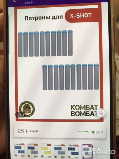 Бластер x shot нерф