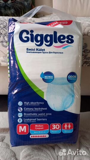 Памперсы-трусы для взрослых, размер М/L/XL