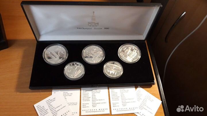 Наборы Олимпиада - 80. Серебро