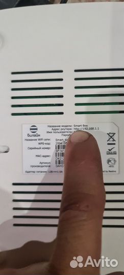Wifi роутер билайн