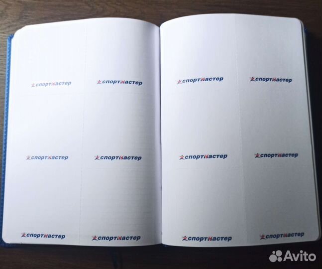 Ежедневник