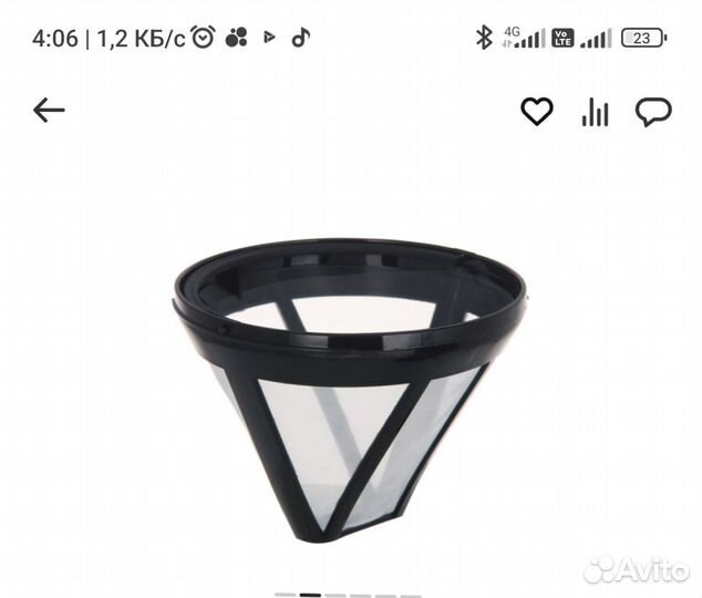 Кофеварка капельная