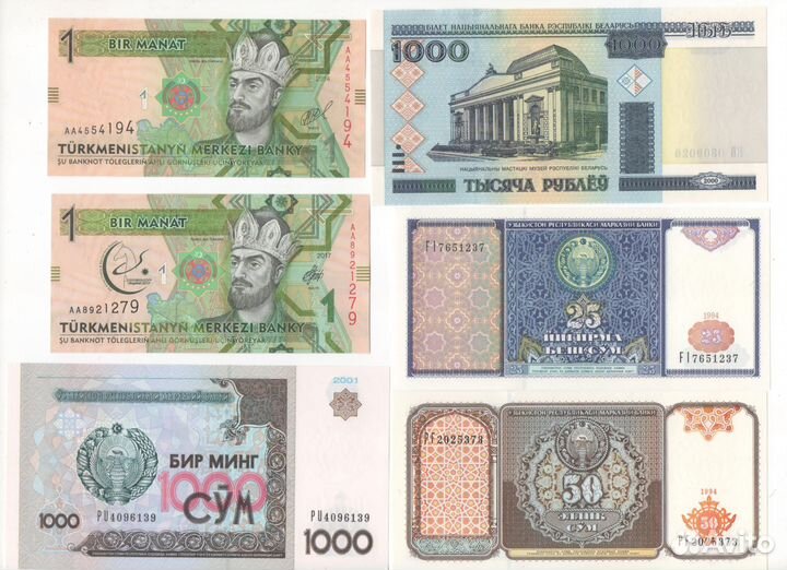 Иностранные Банкноты по 25 р