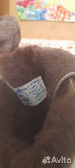 Обувь для мальчика