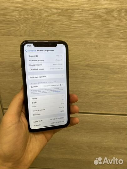 iPhone 11, 128 ГБ