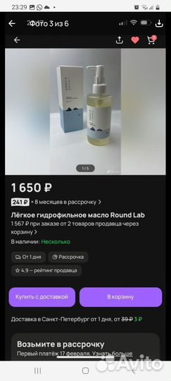 Набор косметики