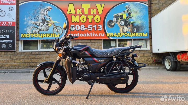 Мопед Regulmoto Alpha (RM-2)