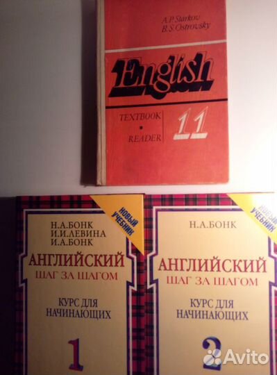 Учебная литература школьная