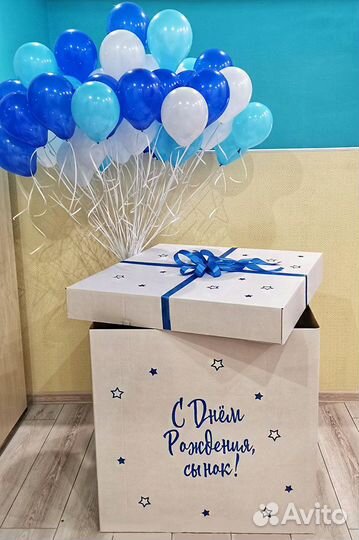 Коробка-сюрприз с шарами