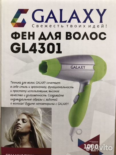 Фен Galaxy GL4301